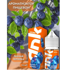 Ароматизатор DNK - Лесная черника, 13 мл