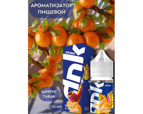 Ароматизатор DNK - Цитрус с табаком, 13 мл