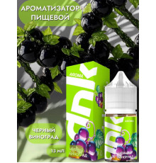 Ароматизатор DNK - Черный виноград, 13 мл
