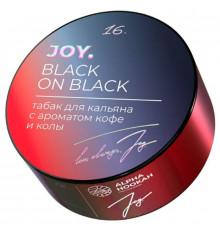 Табак Joy Black On Black (Кофе и кола), 25 гр
