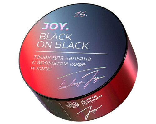 Табак Joy Black On Black (Кофе и кола), 25 гр