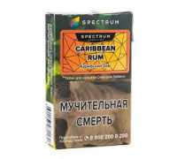 Табак Spectrum Hard Caribbean Rum 40 гр.