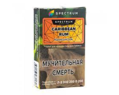 Табак Spectrum Hard Caribbean Rum 40 гр.