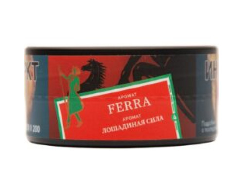 Табак Satyr 25 гр –  FERRA ФЕРРА