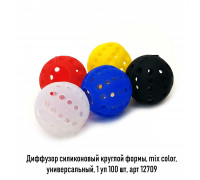 Диффузор силиконовый круглой формы, mix color, универсальный
