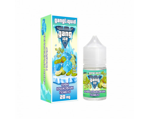 Жидкость Gang Ice 30 мл, 20 мг Киви Крыжовник Помело