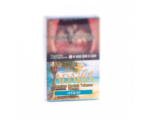 Табак Adalya Гавайи 50гр (акц.)