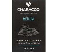 Смесь Chabacco M Dark Chocolate (Темный Шоколад) 50гр