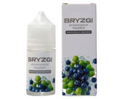 Ароматизатор Bryzgy - Виноград черника, 14 мл