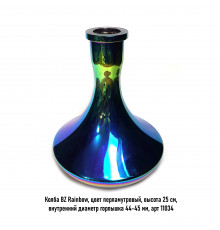 Колба BZ Rainbow, цвет перламутровый