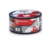 Duft Checkmate Марокканский чай 25 гр.