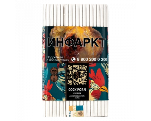 Табак Satyr Cock porn (cornhoolio), 100 гр.