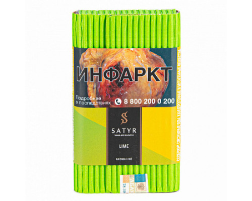 Табак Satyr Lime, 100 гр.