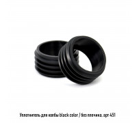 Уплотнитель для колбы черный
