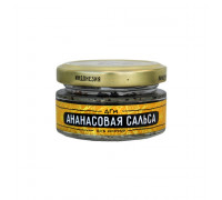 Табак Dogma Ананасовая сальса, 20 гр.