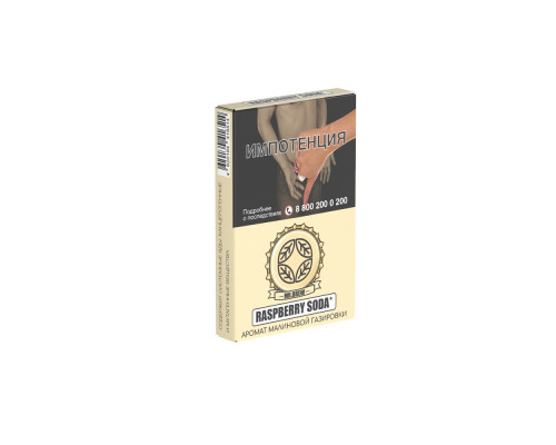 Табак Mr. BREW Classic Малиновая газировка, 25 гр.