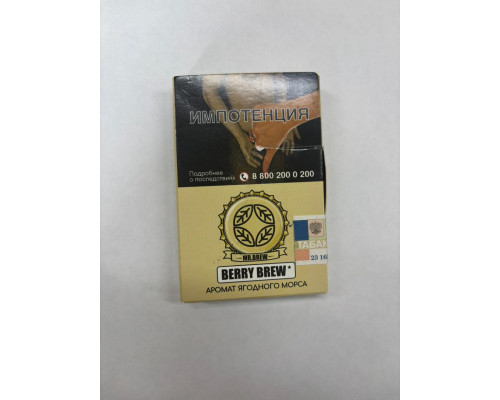 Табак Mr. BREW Classic Ягодный морс, 25 гр.