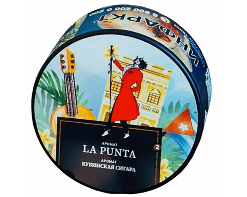 Табак Satyr Brilliant Collection Hookah Cigar WT La Punta, 25 гр.