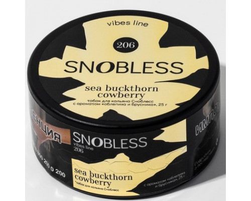 Табак Snobless Sea buckthorn-Cowberry (Облепиха-Брусника), 25 гр