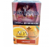 Табак Adalya Апельсин 20гр (акц.)