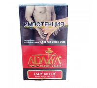 Табак Adalya Леди киллер 20гр (акц.)