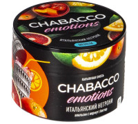 Смесь Chabacco Emotions MEDIUM Virgin Negroni, 40 гр.