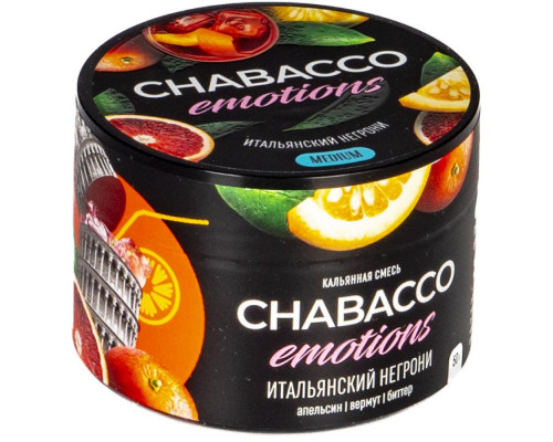 Смесь Chabacco Emotions MEDIUM Virgin Negroni, 40 гр.