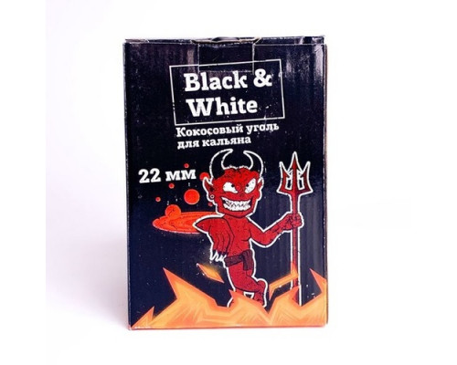 Уголь Black & White 96 куб 22 мм.