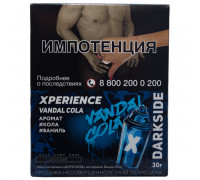 Табак Dark Side Xperience, Вандал кола, 30 гр