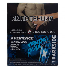 Табак Dark Side Xperience, Вандал кола, 30 гр
