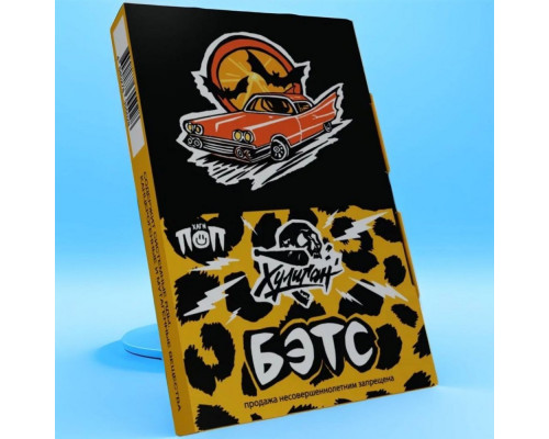 Табак Хулиган ПОП - Бетс, 25 г