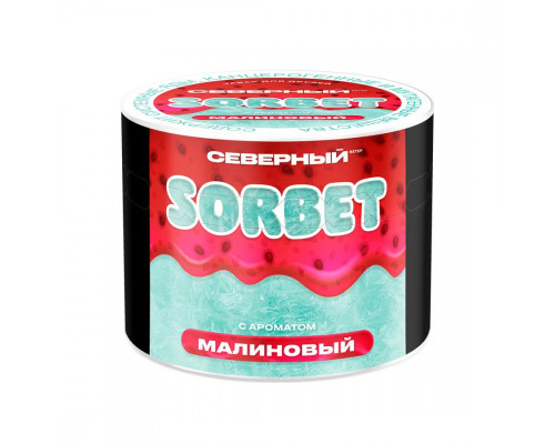 Табак Северный - Малиновый сорбет, 40 гр