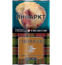 Табак сигаретный CHEROKEE Coffee break 25гр