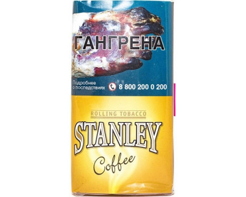 Табак курительный Stanley Coffee, 30 гр.