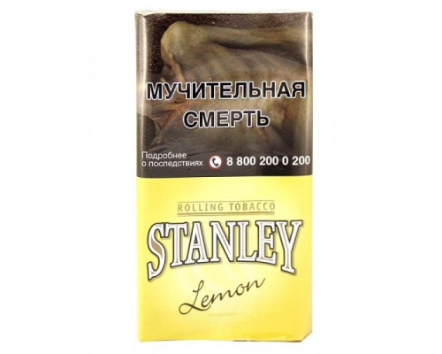 Табак курительный Stanley Lemon, 30 гр.