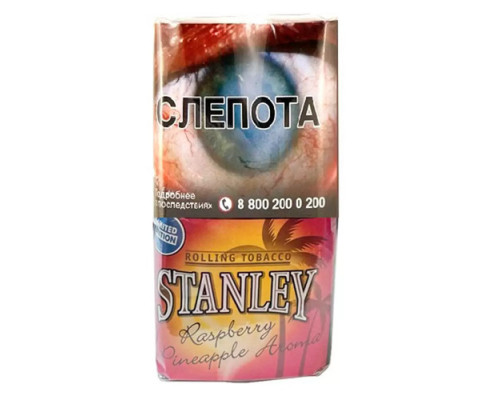Табак курительный Stanley Raspberry Pineapple, 30 гр.