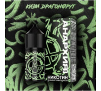 Жидкость Анархия v2 6% Киви Драгонфрут, 30 мл.