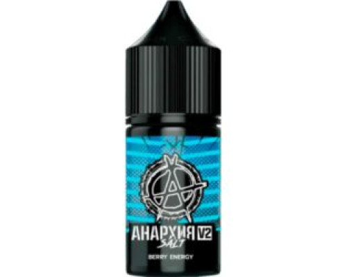 Жидкость Анархия v2 6% Энергетик с лесными ягодами, 30 мл.