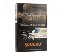 Табак Хулиган SUUUUU, 25 г