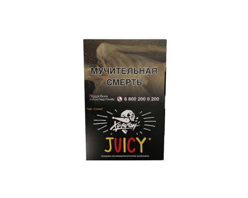 Табак Хулиган JUICY, 25 г
