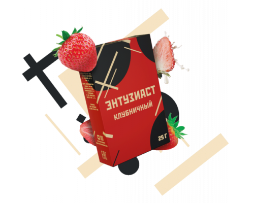 Табак Энтузиаст - Клубничный со сливками, 25 гр.