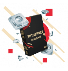 Табак Энтузиаст - Холодный, 25 гр.