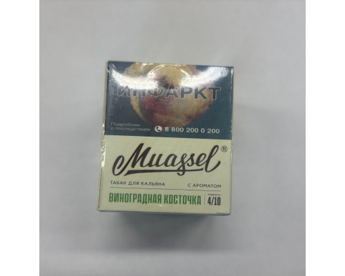 Табак Muassel Medium Виноградная косточка 40 гр
