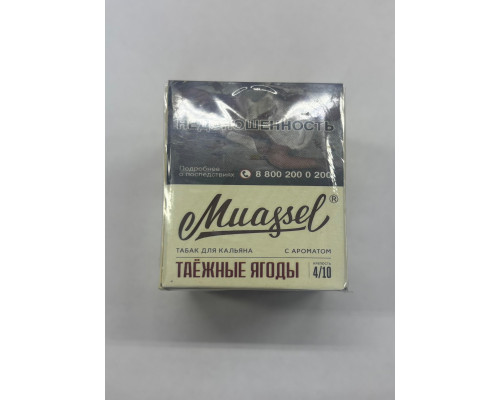 Табак Muassel Medium Таёжные ягоды 40 гр
