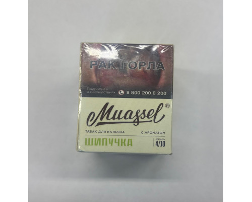 Табак Muassel Medium Шипучка 40 гр