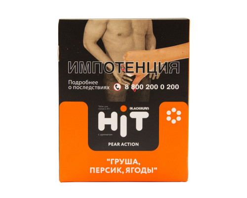 Табак для кальяна BLACKBURN HiT Pear Action, 30г.