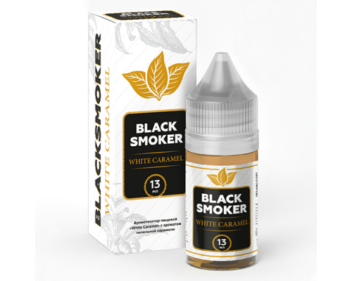 Ароматизатор Black Smoker - White caramel, 13 мл