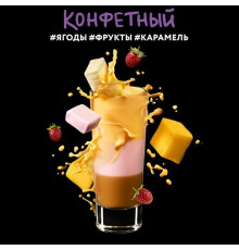 Табак Dark Side Shot Конфетный, 30 гр.