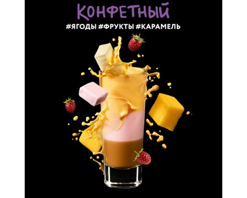 Табак Dark Side Shot Конфетный, 30 гр.