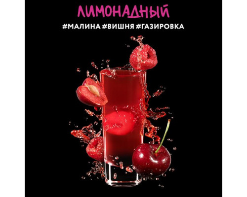 Табак Dark Side Shot Лимонадный, 30 гр.